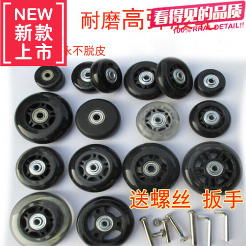 静音拉杆箱旅行行李皮箱包万向轮子耐磨轱辘维修理配件 50mm*18mm黑