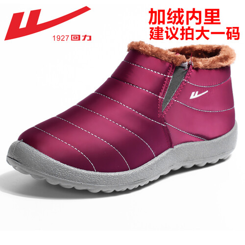 回力（Warrior） 回力棉鞋男女保暖鞋中老年人情侣款高帮加绒防滑爸爸鞋雪地短棉靴 女紫红色HL3031 38