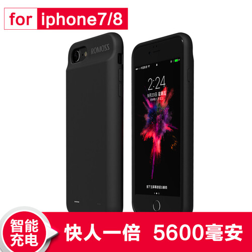 京东超市罗马仕（ROMOSS）EC56苹果iphone7/8无线背夹电池大容量5600毫安背夹式充电宝手机壳全包移动电源快充
