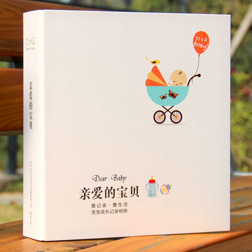 【吉米兔】宝宝成长记录册纪念册儿童影集新生儿礼物创意diy手工相册婴儿礼品满月送礼0-6岁 亲爱的宝贝 送DIY礼包