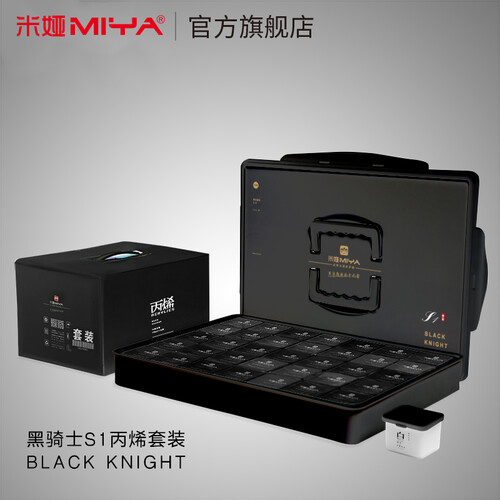 米娅果冻颜料黑骑士新品发布100ML35色丙烯颜料套装手绘墙绘丙烯画颜料S1黑骑士 35色丙烯套装+S1黑骑士颜料盒