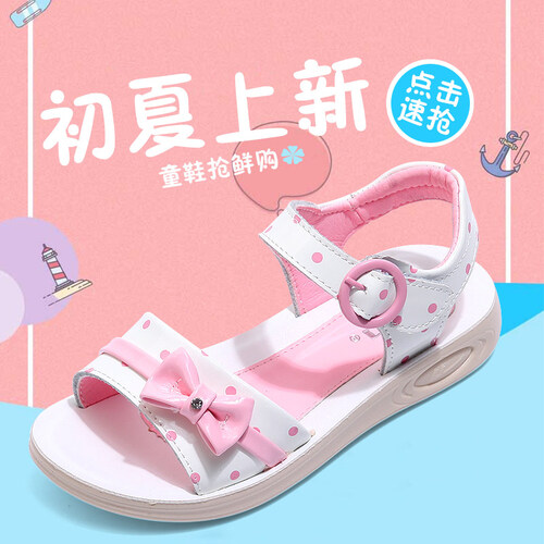 回力娃娃女童凉鞋2018夏季新款小女孩公主鞋韩版学生儿童宝宝凉鞋 粉色H22-X2 35/内长21.5cm