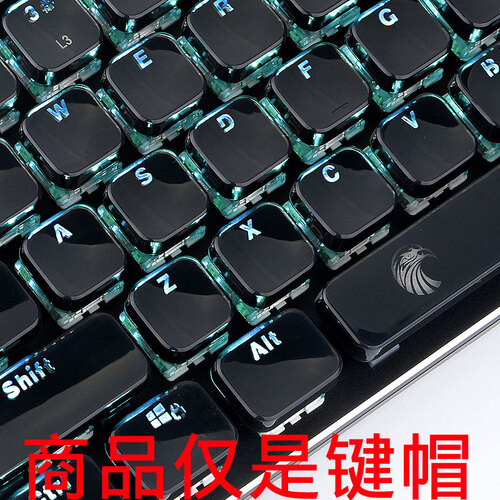e元素104键机械键盘键帽 圆形复古蒸汽朋克键帽 个性透光水晶键帽 104键巧克力水晶键帽 黑色