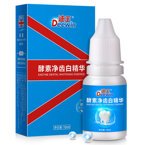 迪王（DIWANG） 牙斑净洁白非牙齿美白速效神器洗牙液洁牙液牙贴白牙素去黑牙黄牙垢烟渍包邮