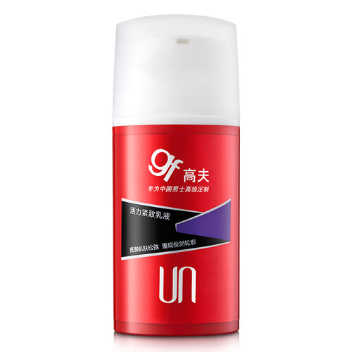 高夫活力紧致乳液75ml（提拉紧致收缩毛孔）