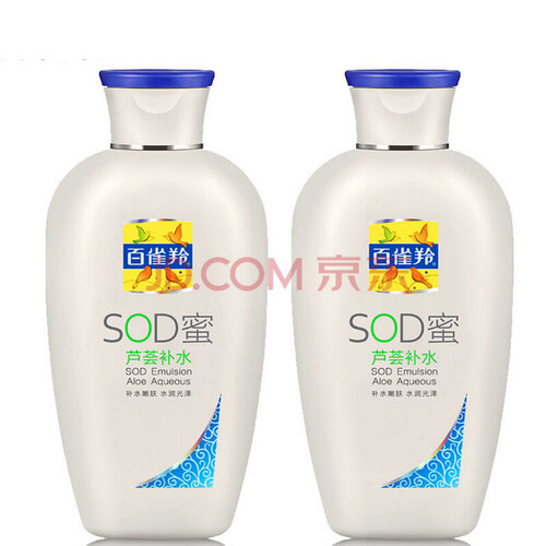 百雀羚面霜 小黄油 SOD蜜 凤凰甘油一号 凡士林润肤露 补水保湿滋养身体乳润肤露正品官方旗舰店 (芦荟补水)150g*2瓶