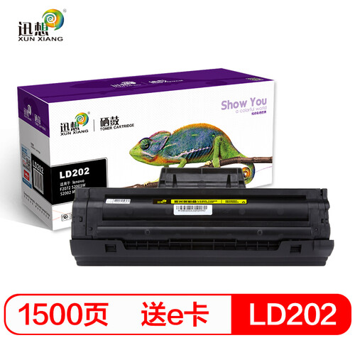 迅想LD202大容量易加粉适用联想F2072 S2003W硒鼓S2002 M2041打印机墨粉盒 LD202大容量易加粉硒鼓