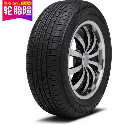 锦湖轮胎KUMHO汽车轮胎 235/55R18 100H KL21 原厂配套哈弗H2/DX7/适配新RAV4/比亚迪唐/S7/科帕奇/智跑/GS4