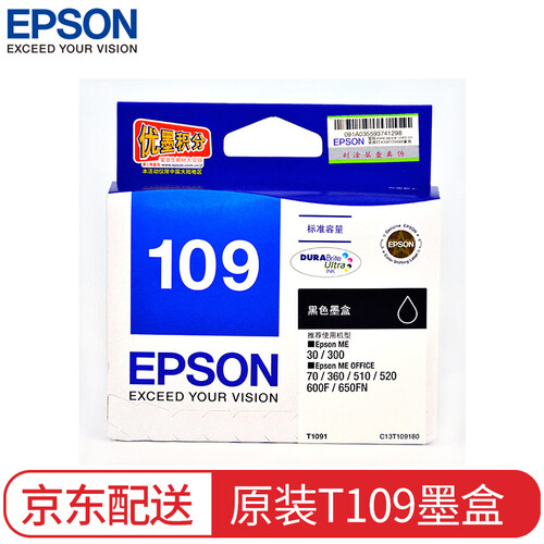 爱普生（EPSON） 原装109/1091墨盒/ME30/ME300/600F正品墨盒 黑色T1091