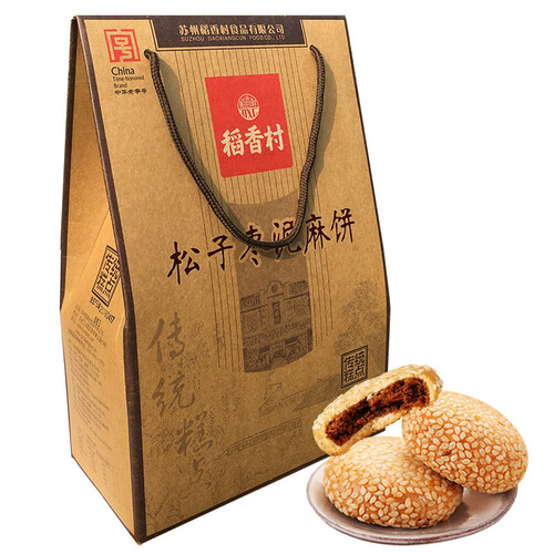 稻香村 苏州特产松子枣泥麻饼礼盒600g 中华老字号传统糕点心办公室休闲零食早餐伴手礼品春节年货