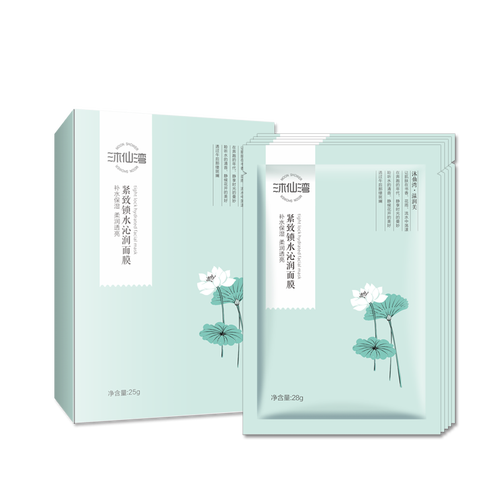 去黑头粉刺过敏粗大达人睡眠孕妇可用的清洁面膜3盒