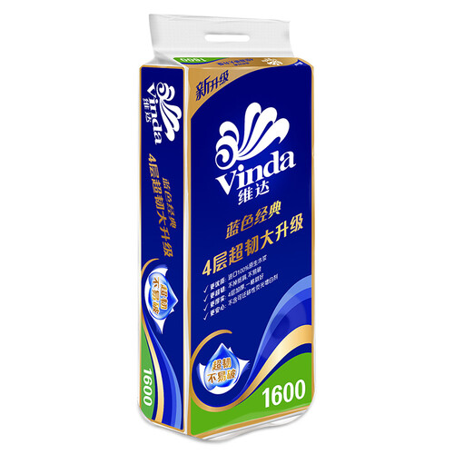 京东超市维达(Vinda) 卷纸 蓝色经典3层 160g 卫生纸*10卷