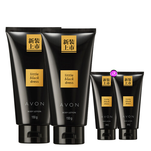 雅芳（AVON） 雅芳小黑裙香体乳150g身体乳长时间淡香香味保湿滋润补水润肤女 150gX2支 送：30gX2支 选择
