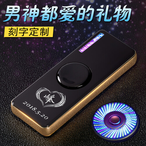 抖音生日礼物送男生老公男友兄弟朋友创意diy个性送男朋友实用特别 黑冰
