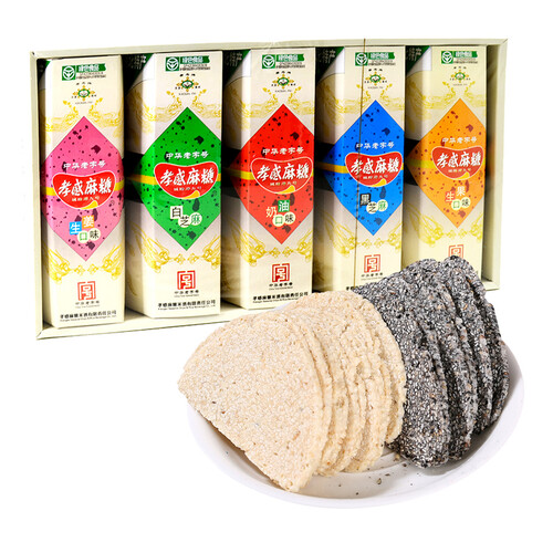 孝感麻糖中华老字号250g*1盒装五种口味组合湖北特产