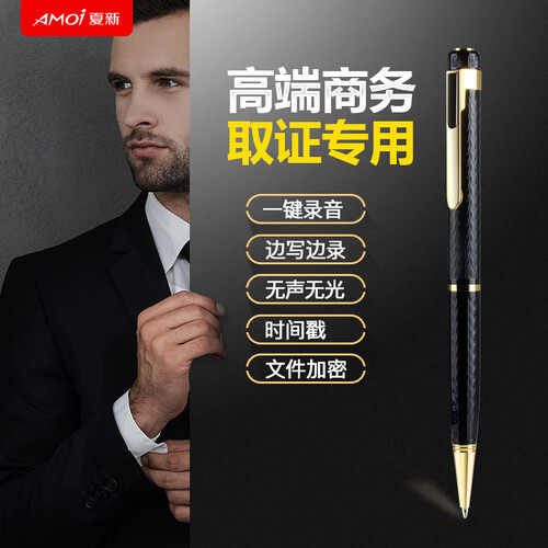 夏新（AMOI） 微型专业高清远距离可书写笔形录音笔迷你超长超小录音笔形学生会议记录笔MP3播放器 黑色+16G卡 不带线控版(不能在机子上播放）
