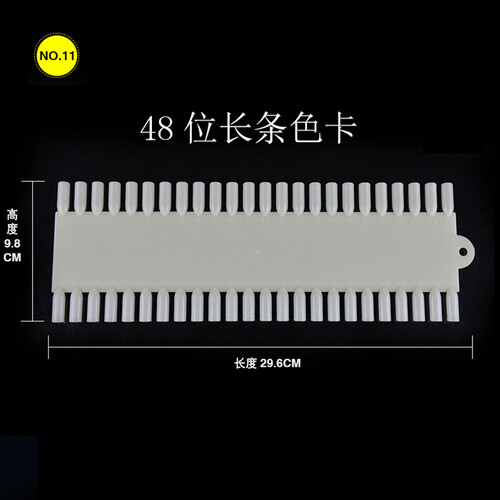 奥丁（ODIN） 美甲店色卡展示板空白样版练习甲片米白色透明指甲油胶色板卡 48位长条色卡