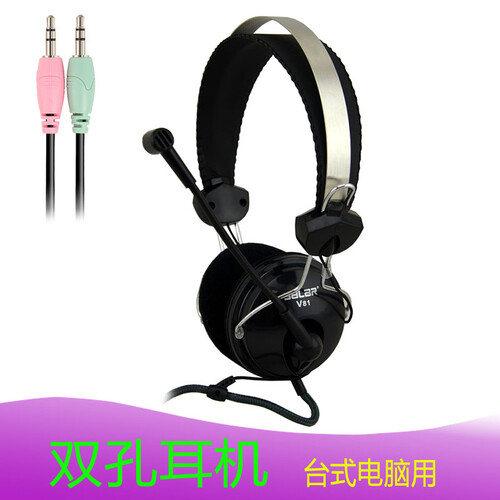 声籁（SaLaR） A566头戴式耳机 游戏电脑耳麦带话筒四六级英语学习 绝地求生吃鸡笔记本手机耳机 黑色--双孔耳机