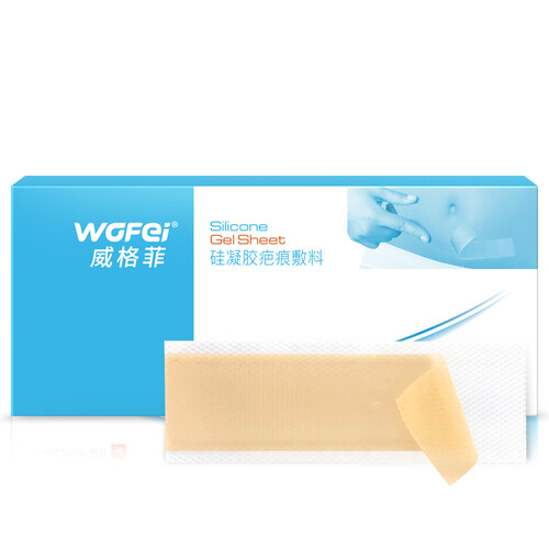威格菲（WGFei）医用祛疤 剖腹产疤痕贴去疤痕手术伤疤修复除疤膏祛增生疤痕修复 4CM*15CM