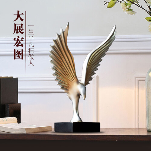 华贺 办公室玄关雄鹰摆件 创意家居个性桌面装饰品 家用摆设 客厅书房书柜酒柜电视柜工艺品 大展宏图