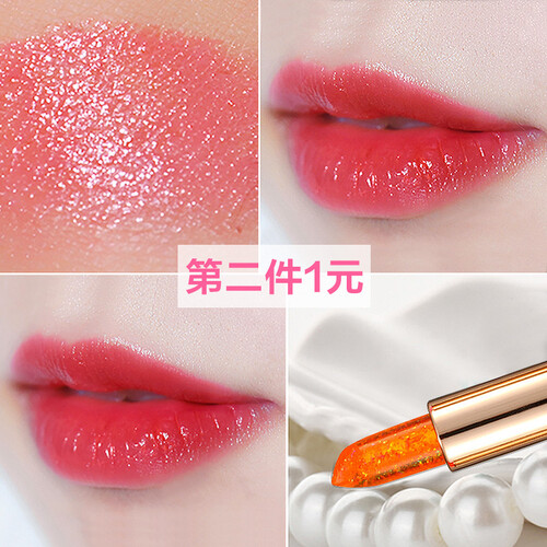 【第二件1元】温感变色果冻口红不易掉色唇膏持久不易沾杯唇膏防水口红咬唇妆保湿美颜滋润 05#霓虹橙