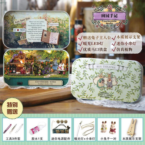 diy小屋别墅手工制作六一儿童圣诞节520生日礼物创意小礼品实用女孩送女友送男友女生男生朋友闺蜜新奇 田园手记+送工具