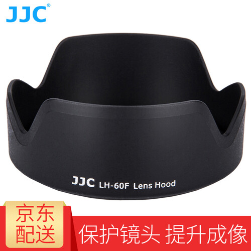 JJC 遮光罩EW-60F 佳能18-150 微单相机EOS M5 M6 M50镜头配件