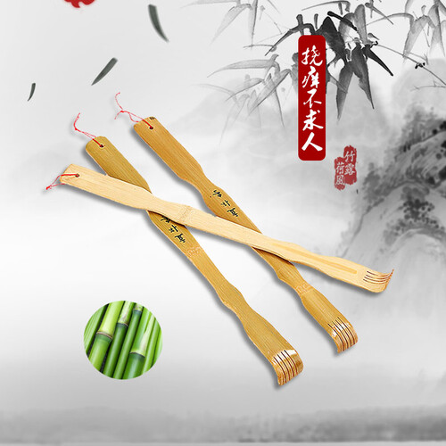 痒痒挠不求人抓痒器竹制老头乐抓背工具挠痒痒耙子挠背器 2个装