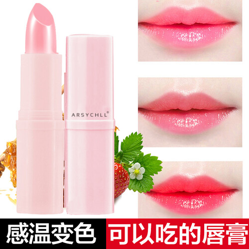 小草莓变色润唇膏保湿滋润补水女防干裂持久不掉色蜂蜜无色学生 3.8g圆款草莓