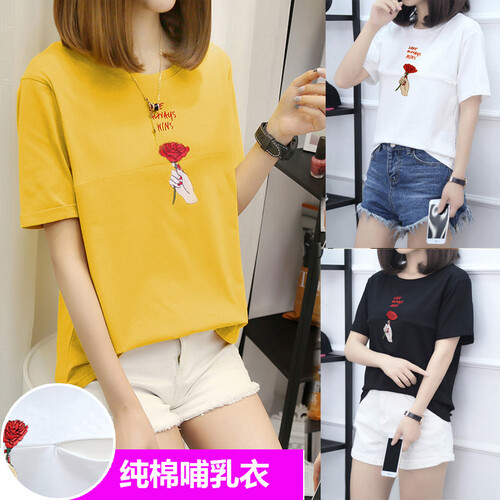 韵暖香 哺乳期夏季外出2019时尚薄款潮妈喂奶衣产后短袖纯棉t恤上衣夏装衣服 黄色 2XL
