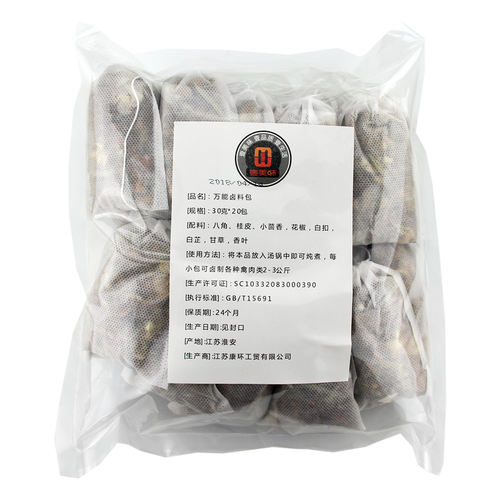 卤料包 卤肉料包 炖肉料包 五香卤料卤菜卤肉卤牛肉卤味炖肉料调料包家庭卤料30g*20袋