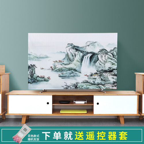 云蔻电视机罩防尘罩电视布防尘盖巾盖布液晶47寸55寸60寸电视机套 山水之间 50/52寸（125*78cm）