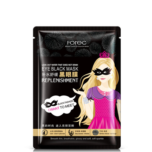 眼膜贴去黑眼圈眼袋细纹补水舒缓黑眼膜滋润抗皱提拉紧致面膜 1片