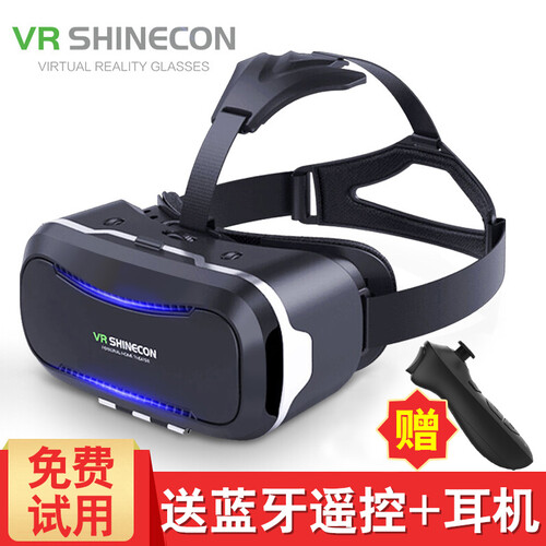 千幻魔镜 虚拟现实智能vr眼镜VR一体机 手机vr游戏机头戴式3D头盔ar10代 VR眼镜+千幻蓝牙遥控+运费险+海量片源