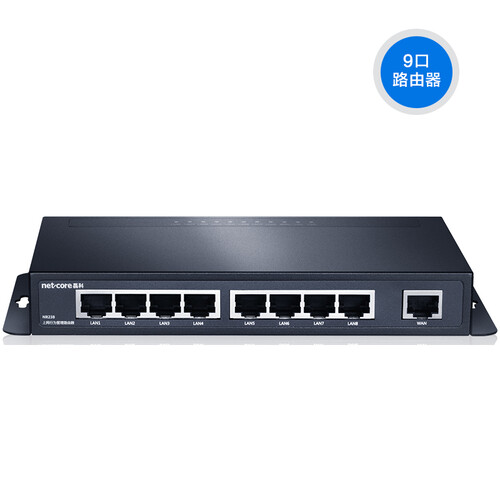 磊科（netcore） NR238有线企业级路由器铁壳8口八孔9上网行为管理限速QOS防火墙带机50