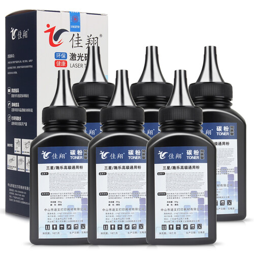 佳翔 适用松下FAD419CN硒鼓MB1663CN 1665 1666 1678墨盒MB1679CN 加黑型碳粉/墨粉【6瓶装】