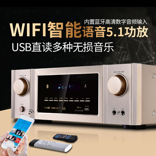 巴赫（B&A)   功放HIFI家庭影院5.1声道大功率AV功放机家用 900W大功率5.1网络K歌功放（500F）