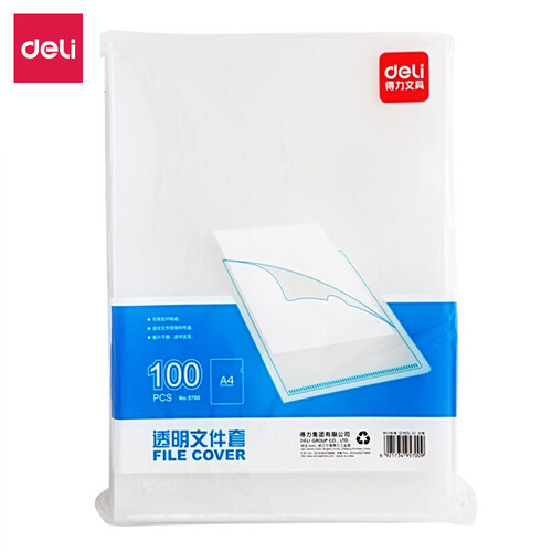得力(deli)100只A4透明文件套单片夹 加厚两页式文件夹 5700