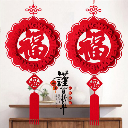 赫伊莎（HEYISHA） 新年装饰品 中国结福字装饰挂件春节挂饰场景布置 福字 一对(2只)