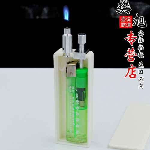 自制飞火盒 普通砂轮电子明火打火机DIY飞火鬼火飘火马火通用型方便简单飞火神气 自制飞火盒