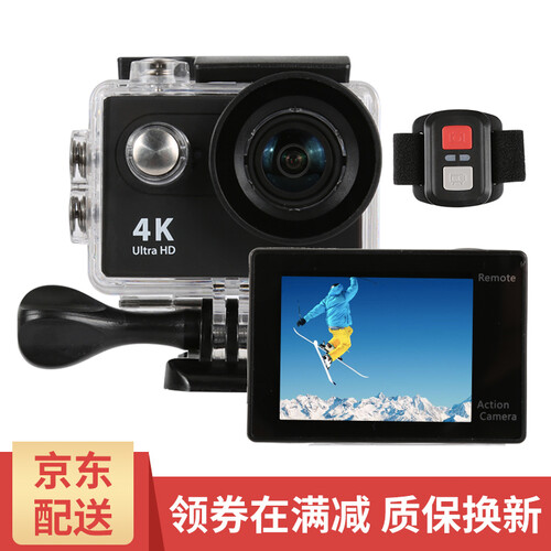 史历克运动相机4K水下潜水户外高清摄像机8G内存版防水30米航拍行车记录仪2英寸大屏带wifi 单机不带内存卡