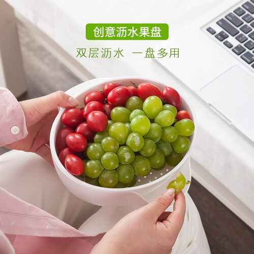 尚居美家 双层沥水果盘创意水果盘干果盘家用塑料果盆多功能零食盘水果篮子 白色套装