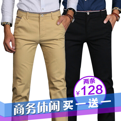 【两件装/128元两条】休闲裤男 2019春夏季新款商务休闲长裤男中腰宽松直筒裤男纯色韩潮裤子 986卡其+黑色 31