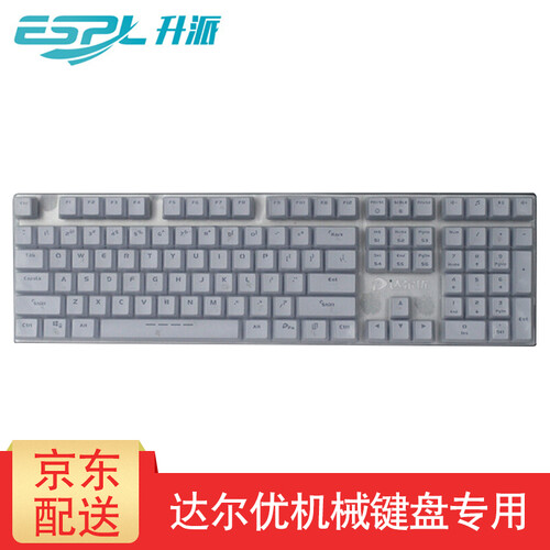 升派（ESPL） 键盘保护膜 适用于达尔优机械师机械键盘膜1代2代合金版背光108键键盘防尘罩 透明
