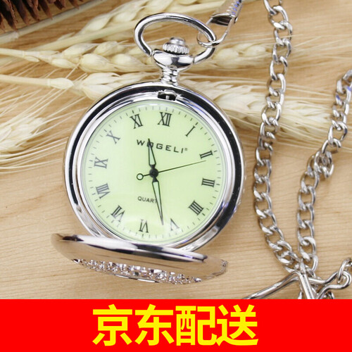 梦多福 怀表 个性星空镂空复古怀旧怀表男翻盖创意情侣学生石英非机械手表女 荧光绿 荧光银色罗马怀表