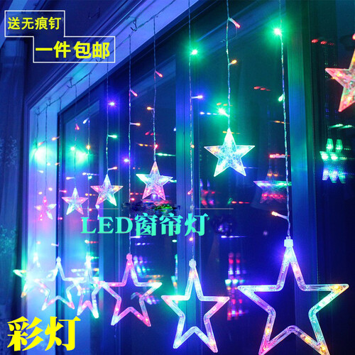 LED星星灯小彩灯闪灯串灯满天星房间宿舍文艺装饰灯卧室布置灯泡生日表白求婚布置窗帘灯装饰 6大6小七彩灯送挂钩