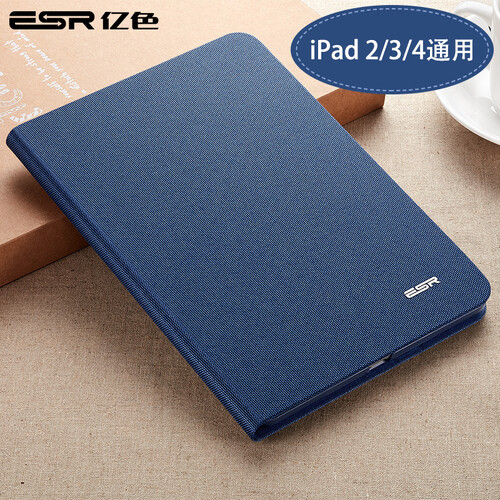 亿色（ESR）苹果iPad2/iPad4/iPad3保护套/壳 轻薄防摔支架皮套 至简原生系列 素蓝笔记