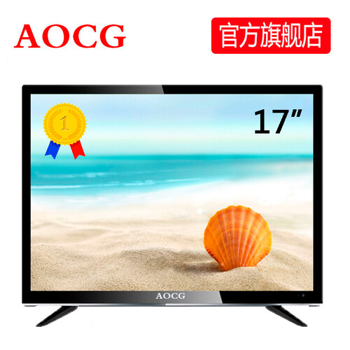 AOCG 15-32英寸 电视 高清轻薄窄边液晶电视机 支持各类机顶盒、显示器、可挂墙！ 17英寸方屏网络智能版