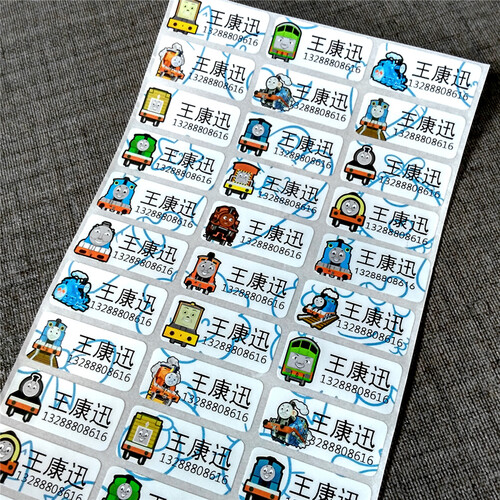 卡帝文 宝宝姓名贴纸防水名字贴纸幼儿园定制卡通名字贴儿童姓名贴可爱标签贴文具水杯贴纸小学生入托印名帖 小火车 防水贴纸 大号36个(务必备注...