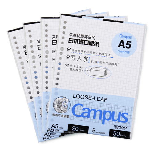 日本国誉(KOKUYO)Campus学生替换活页本芯/活页纸 5mm方格线 20孔 A5/50页 4本装WCN-CLL3514